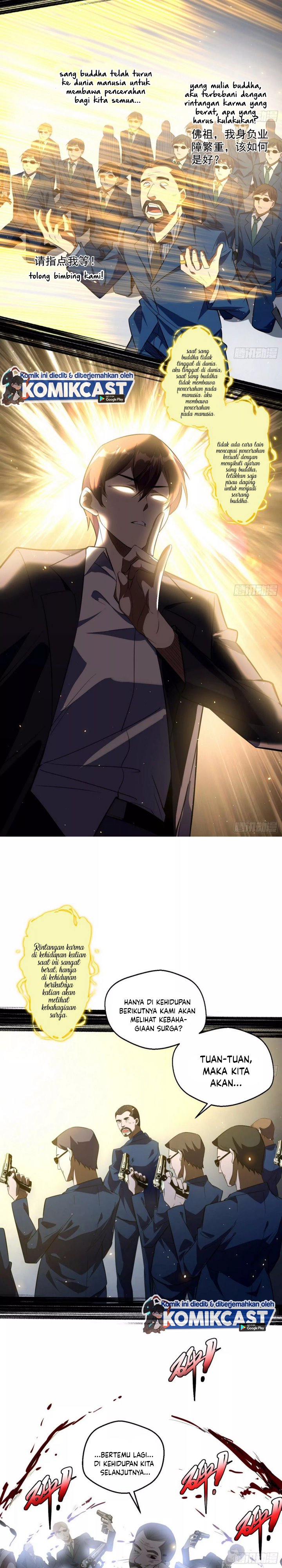 I’m An Evil God